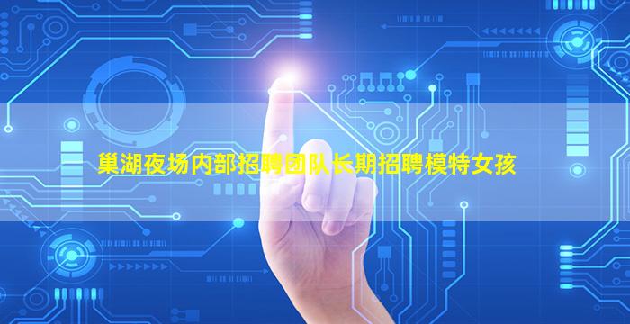 延安夜总会招聘